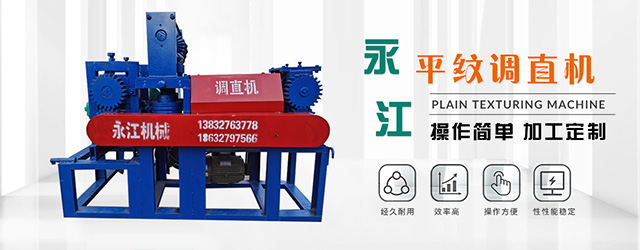 滄州永江機(jī)械有限公司