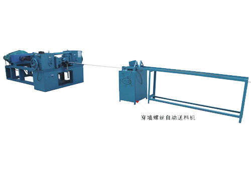 穿墻螺絲自動上料機